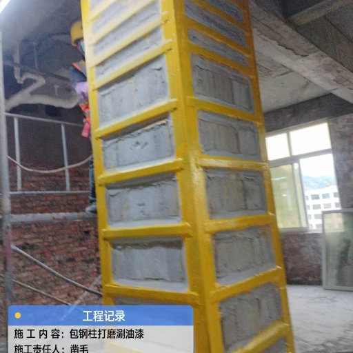 加固拆除施工现场